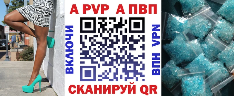 Купить закладку АМФЕТАМИН  A-PVP  Каннабис  Меф  Cocaine  Канск