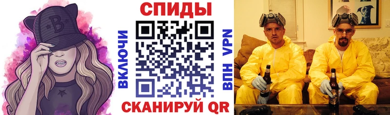 Купить закладки  Канск  АМФ Розовый 