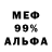 Кетамин VHQ Dina Oster