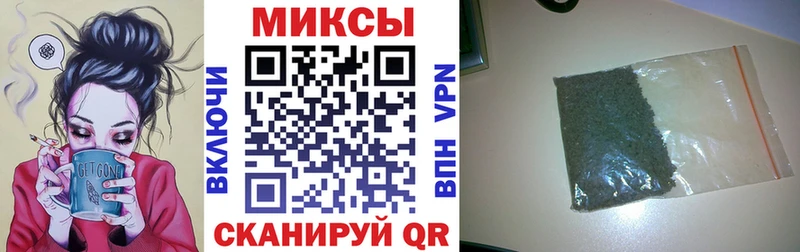 Купить где  Канск  Бутират GHB 