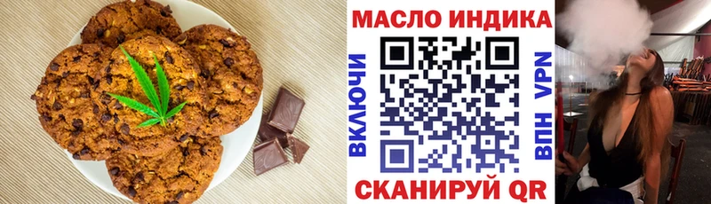Canna-Cookies марихуана  Купить  Канск 