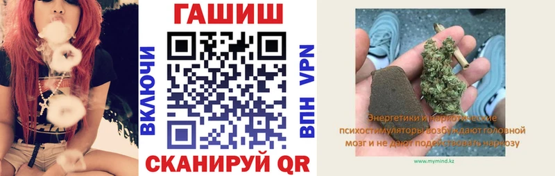 Гашиш AMNESIA HAZE  Купить  Канск 