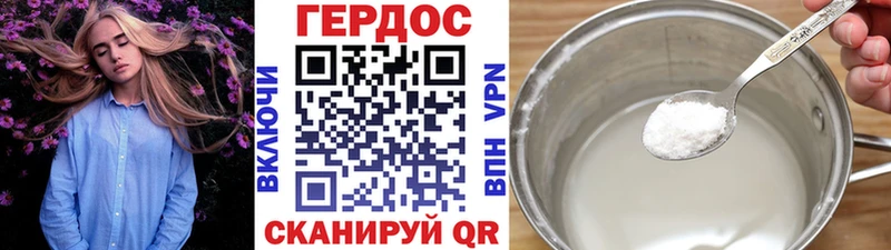 Героин VHQ  Купить  Канск 