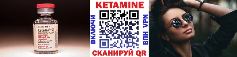Купить  Канск  Кетамин ketamine 