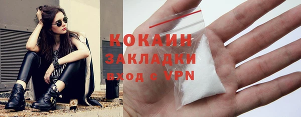 кокаин премиум Дмитров