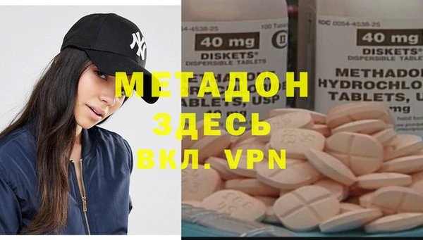 кокаин премиум Дмитров