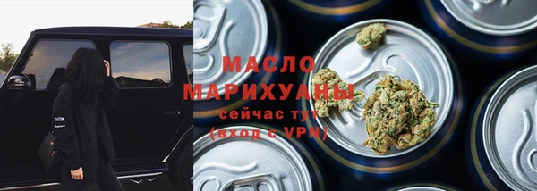 кокаин премиум Дмитров