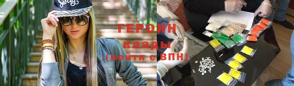 спайс Дмитровск