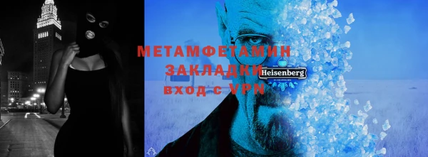 спайс Дмитровск