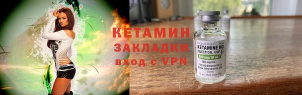 кокаин премиум Дмитров