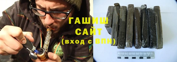 гидра Елизово
