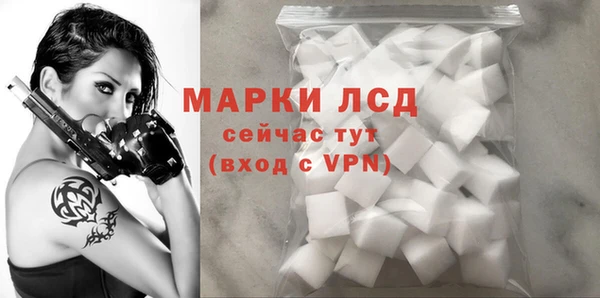MESCALINE Дмитриев