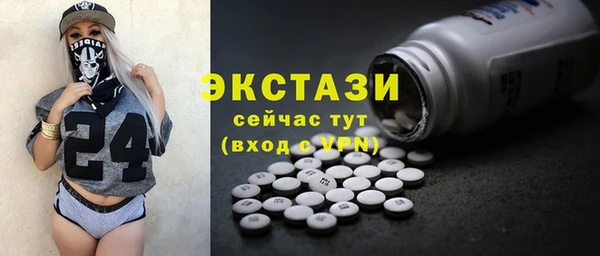 MESCALINE Дмитриев