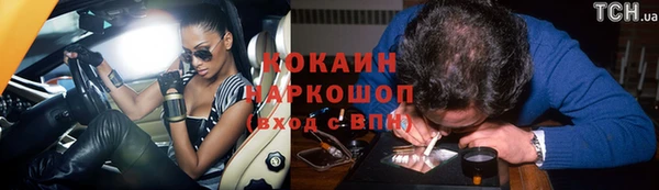 кокаин премиум Дмитров