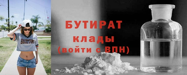 спайс Дмитровск