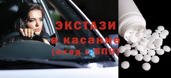 спайс Дмитровск
