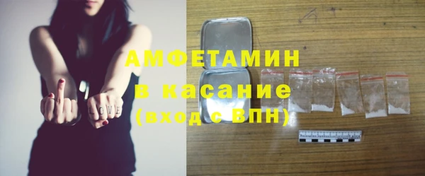 спайс Дмитровск