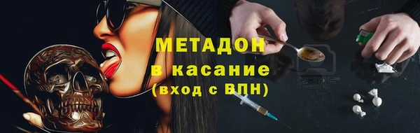 спайс Дмитровск