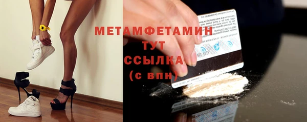 кокаин премиум Дмитров