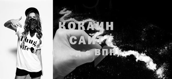 спайс Дмитровск