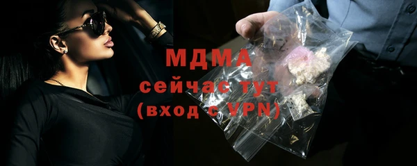 MESCALINE Дмитриев