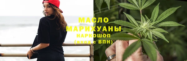 MESCALINE Дмитриев