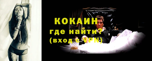кокаин премиум Дмитров
