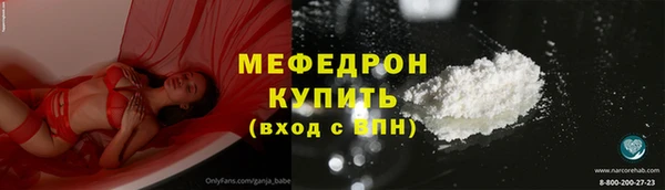 MESCALINE Дмитриев