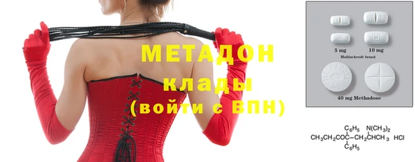 кокаин премиум Дмитров