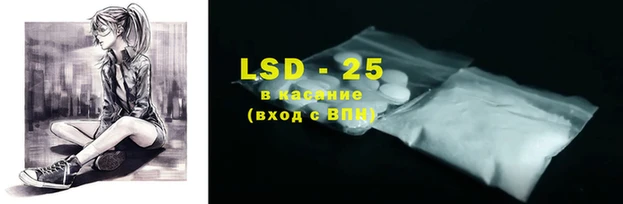спайс Дмитровск