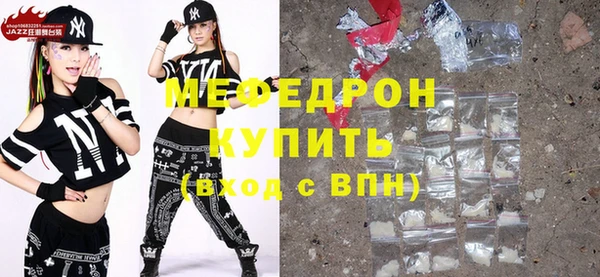 MESCALINE Дмитриев