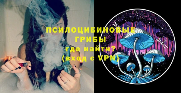 MESCALINE Дмитриев