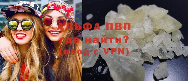 спайс Дмитровск