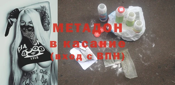 кокаин премиум Дмитров