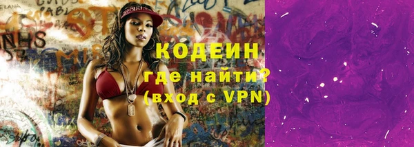 марки nbome Елабуга