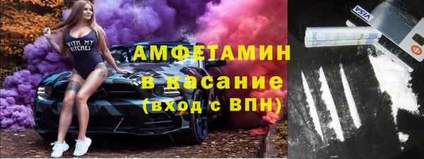 спайс Дмитровск