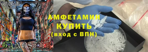 кокаин премиум Дмитров