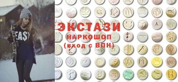 гидра Елизово