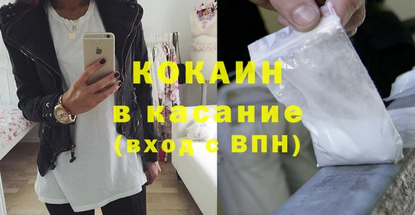 кокаин премиум Дмитров