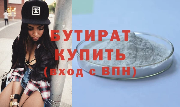 марки nbome Елабуга
