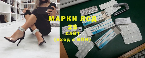MESCALINE Дмитриев