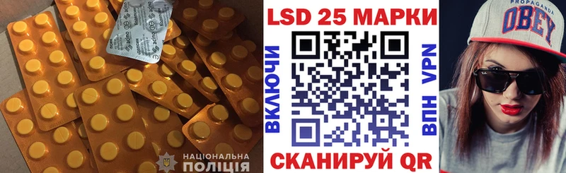 Купить где  Канск  ЛСД экстази кислота 