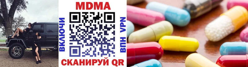 Купить где  Канск  MDMA Molly 