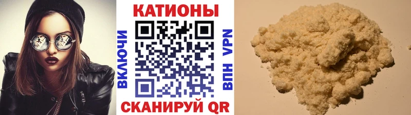 Купить  Канск  Меф мяу мяу 