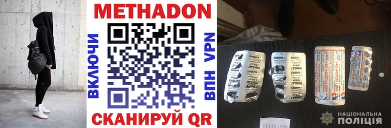 МЕТАДОН мёд  Купить где  Канск 