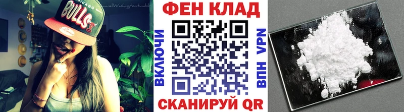 Метамфетамин винт Канск