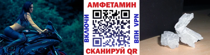 Купить  Канск  Первитин витя 
